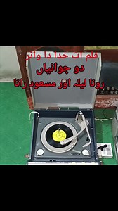 Liaqat Ali on Reels