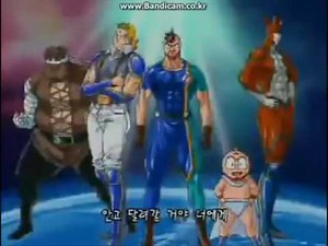 Kinnikuman Full Opening Korean, 질풍가도