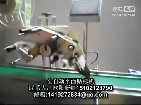 全自动电器配件平面贴标机 内存卡贴标机 电屏贴标签机 蓄电池贴商标机 盒子贴标签机械