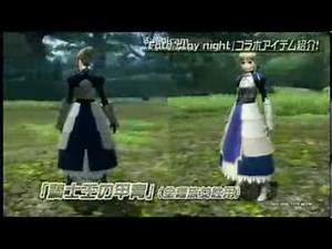 【PSO2 JP】冬の中規模アップデート コラボ情報