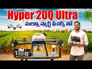 Agri Smart Drone at Low Price | New Modal Hyper 20Q Ultra Agriculture Drone | AgriTech Telugu