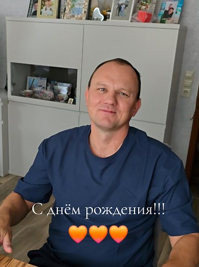 Смешной альбом на 44-й День Рождения мужа