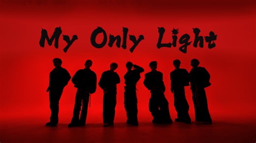 YOLO 'My Only Light' 舞蹈版