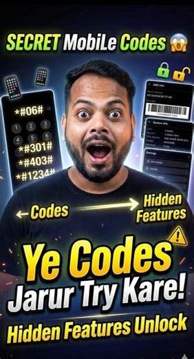 Mobile Secret Codes 😱 | Phone Ko Smart Banane Ke Hidden Tricks!