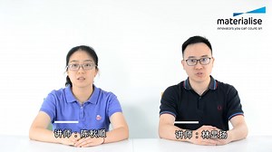 Magics功能培训视频