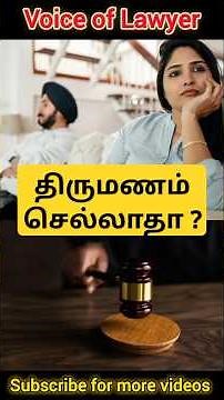 இவ்வளோ பிரச்சினைக்கும்😱 ஒரே தீர்வு Marriage Certificate-ஆ👀 | #OnlineMarriageRegistration in tamil