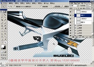 平面设计自学 photoshop cs4教程 ps入门教程 ps下载