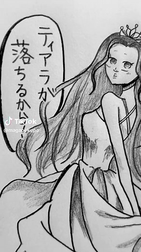 プリンセスのイラストと創作について