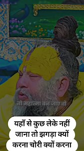 55K views · 5.4K reactions | The Ancient 4,500-Year-Old Tunic at the Egyptian Museum #astronomy | Sadhana Marg Premanand Maharaj | Facebook