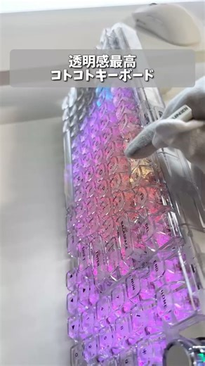 【この光り方どう？】透明感最高で機能全部盛りなゲーミングキーボード【YUNZII X98】#ゲーミングキーボード #デスク周り #ガジェット #pr