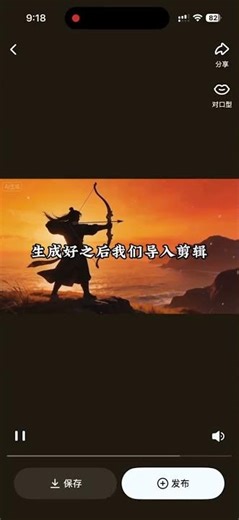 Master the Art of Video Transitions: A Step-by-Step Tutorial for Goodbye Young Man Full Bo