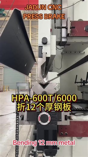 600T/6000 CNC hydraulic bending machine#bendingmachine #Bending #cncpressbrake #pressbrake #stainless #metal