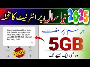 Jazz 5GB Internet New Offer 2024 | Jazz Internet Package New Code 2024/Jazz Internet package