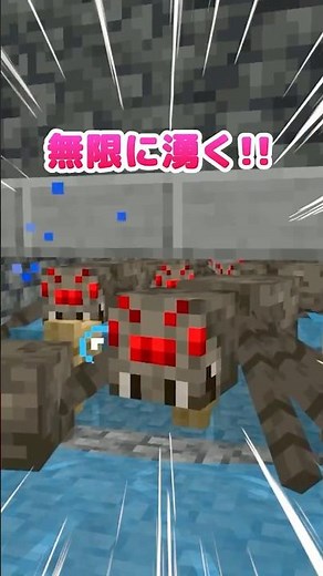 How to build an infinite spider spawner trap! #shorts #minecraft #Minecraft