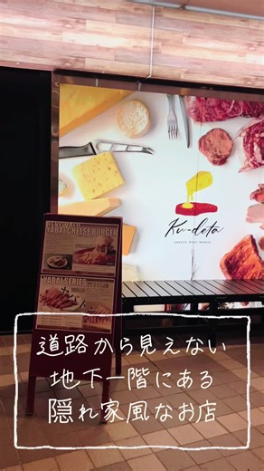 岐阜駅周辺の美味しいグルメ紹介