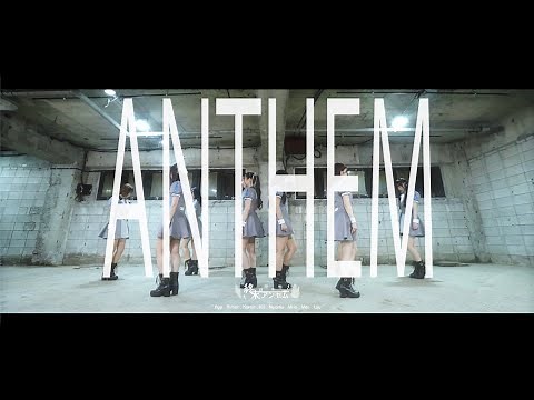 終末のアンセム『ANTHEM』