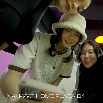 32K views · 88 reactions |  Let’s play bowl  B Bowling center — найзуудтайгаа хөгжилдөж, өрсөлдөж, стрессээ мартах хамгийн шилдэг газар! Өнхрүүл, оноо ав, хожлыг мэдэр! B Bowling — Fun. Friends. Strikes! | B Bowling Center | Facebook