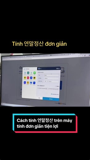 Cách tính 연말정산 trên máy tính đơn giản và tiện lợi