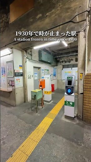 初めて行くとビビる駅。国道駅