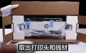 510系列，519初始安装视频