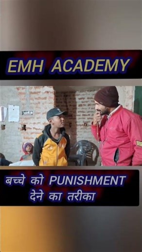 The best Method to give punishment || #EMH #short