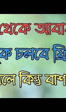 free facebook, free fb lite, free facebook download, free facebook lite, unlimited free net, 2020