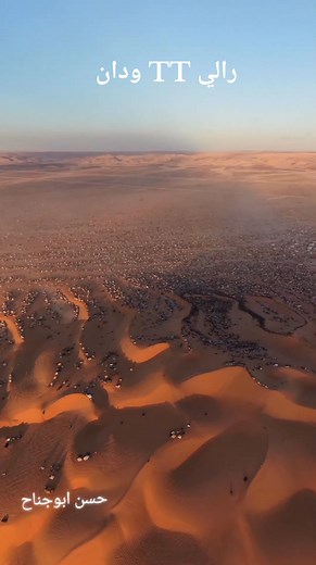 40K views · 706 reactions | #travel_in_libya #حسن_ابوجناح #اعرف_بلادك_وعرف_بيها_ليبيا #ليبيا #طرابلس #مصراتة #الزاوية #صبراته #بنغازي #درنة #زليتن #الخمس #تاجوراء #جبل_الغربي #الجبل_الاخضر #الشعر #الشعبي #شاهد #رحلة #رحلات #اجواء #حسن_ابوجناح | حسن ابوجناح | Facebook