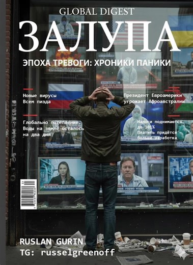 Russel Green (@russelgreen)’s videos with оригинальный звук - Russel Green