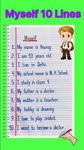 10 Lines About Myself I Short Essay On Myself Self Introduction I How To Introduce Myself