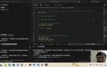 基于vscode对mdk的单片机基于ai大模型进行开发的基本功能实现