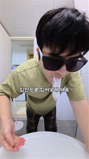매일 쓰는 치약에 숨겨진 비밀! 고체치약사용법 #살린남 #휴대용치약
