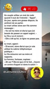 📞 Un code conjugal tendu #humour #drôle #blague #rire #meme #humourfrançais #france #shorts #youtube