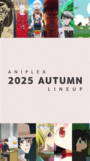 アニプレックス | 🎑アニプレックス秋アニメ2025 ラインナップ🐇 この秋に放送配信・劇場公開されるアニプレックス秋作品のPVをまとめて紹介！ ぜひ気になる作品を見つけてみてください！ ■テレビアニメ『しゃばけ』 2025年10月3日(金) 23:30 より放送開始... | Instagram