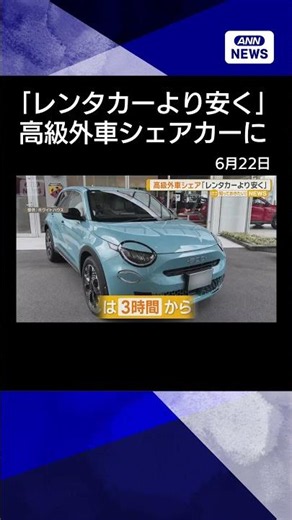[News] "Cheaper than renting": Luxury import test cars available for car sharing—BMW, Land Rover,...