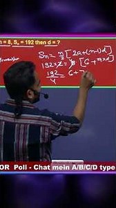 How to Solve Basic Math Questions Easily ? #basicmath #mathmadeeasy #learnmath