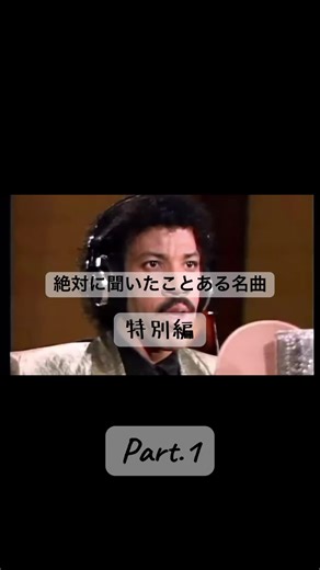 We Are the World: 名曲の歌詞解説