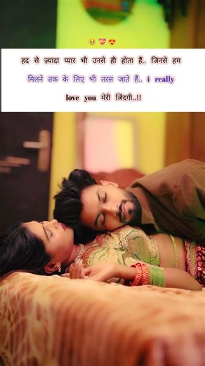 जिनसे हम मिलने के लिए तरस जाते हैं।Hindi shayari 😍💝#love#sad#quotes#couple#romantic#viral#ytshorts