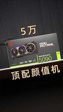 👺 powerful 8K High End Gaming PC Build – RYZEN 9 9950X3D + RTX 5090🔥#pcbuild #asmr ASMR