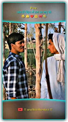 #Ab tere dil me hum aa gaye to 😍🤣😀🤗😘☺️😅🫣❤️🥰🫂😊🎀💞🤭💗