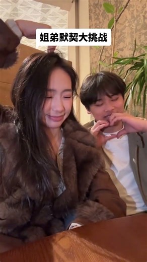 Sister vs. Brother: The Unspoken Challenge of Looks