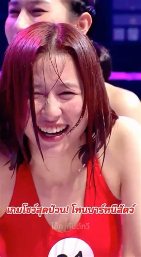 เกมโชว์สุดป่วน! โหนบาร์หนีสัตว์ #ai #funny #ตลก #gameplay #animals #gameshow