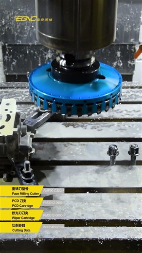 Multi-edge PCD face miling cutter for high-efficiency finishing