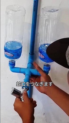 弱い水圧、これで一気に変わります