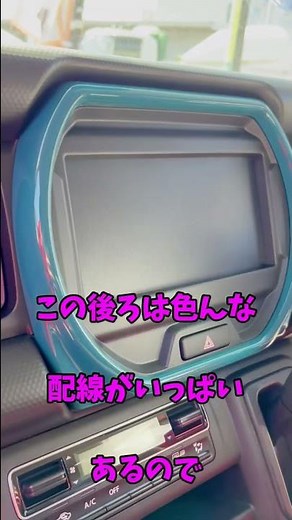[The navigation system in the Hustler is missing?] Is the navigation system broken? Io is panicki...
