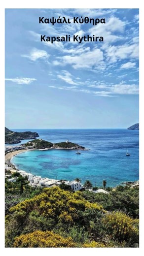 Κύθηρα Kythira island