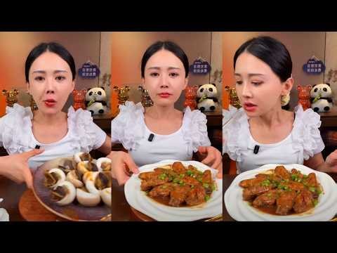 Chinese Mukbang ASMR: Braised Chicken Wings & Giant Sea Snail Challenge 🐚🍗 Eating Show