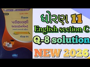 Std 11 English section C Q-8 solution vikas assignment second exam 2026