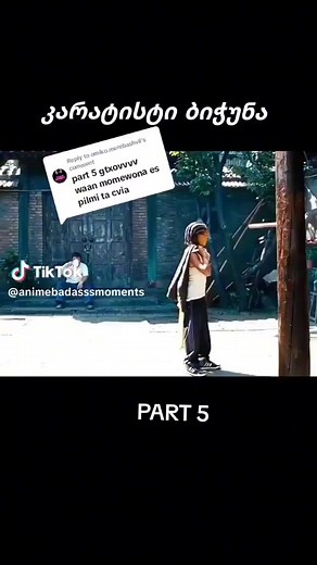 ნიკა თიემჯი on TikTok