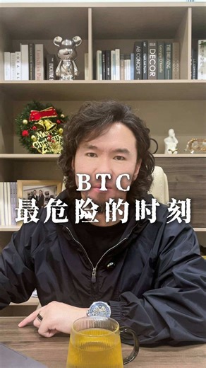 chatgpt份额一年暴跌24%，ai赢家通吃逻辑失效？ #btc #美股 #投资 #金融 #股票 | chat gpt
