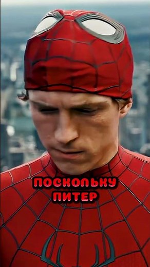 Том Холланд превратится в ШЕСТИРУКОГО МОНСТРА в Человеке-Пауке 4